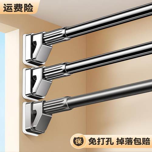 晾衣架不锈钢晾衣杆免打孔