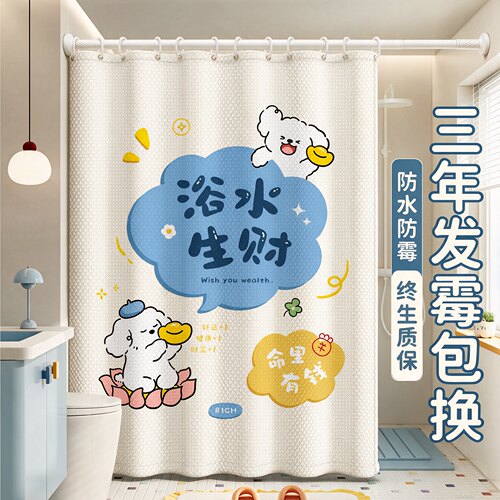 2025新款浴室隔断帘高档窗帘门帘