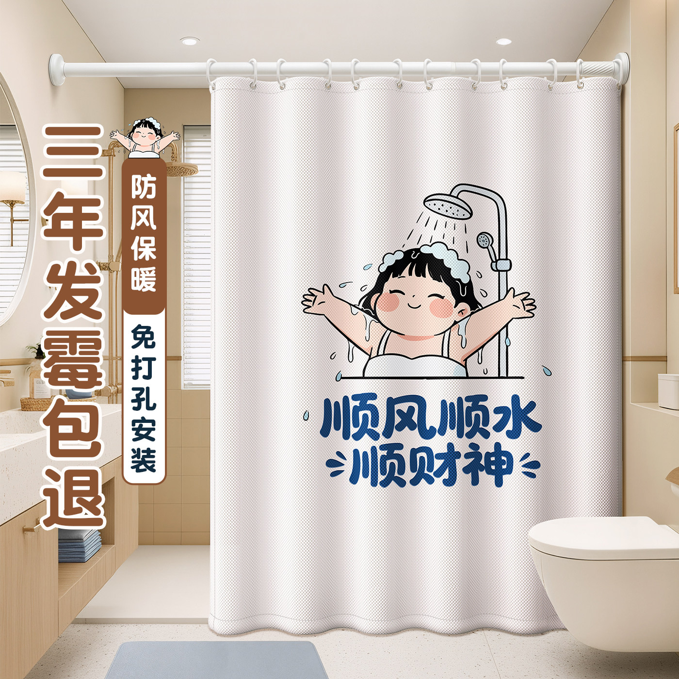 高档浴室浴帘卫生间洗澡速干防水布防霉免打孔遮挡窗帘子淋浴隔断