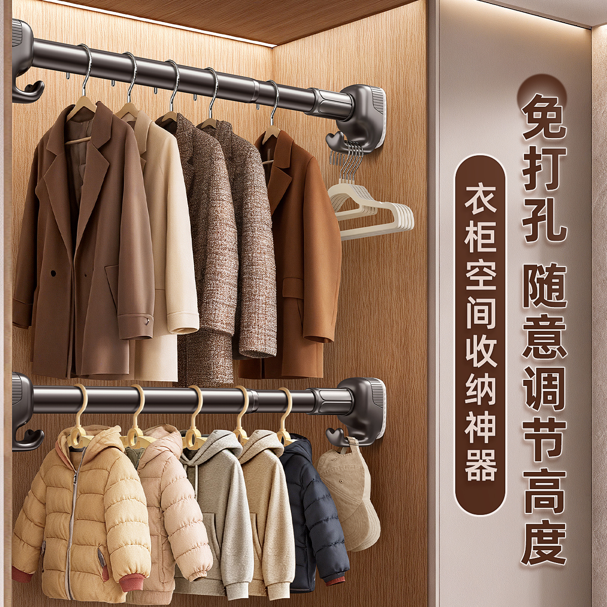 免打孔不伤柜衣柜空间收纳神器