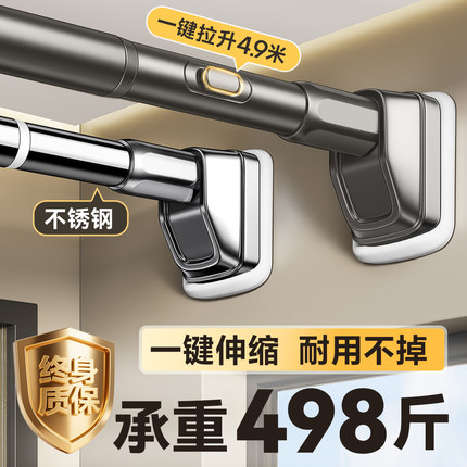 免打孔伸缩杆晾衣杆阳台固定不锈钢晾衣架窗帘衣柜卫生间墙上撑杆