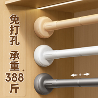 【衣柜掛衣桿】【承重達(dá)388斤】