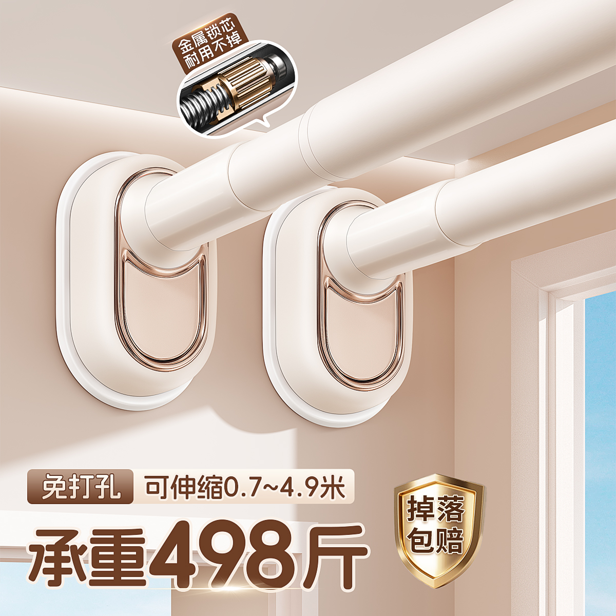 免打孔伸缩杆不锈钢浴帘杆