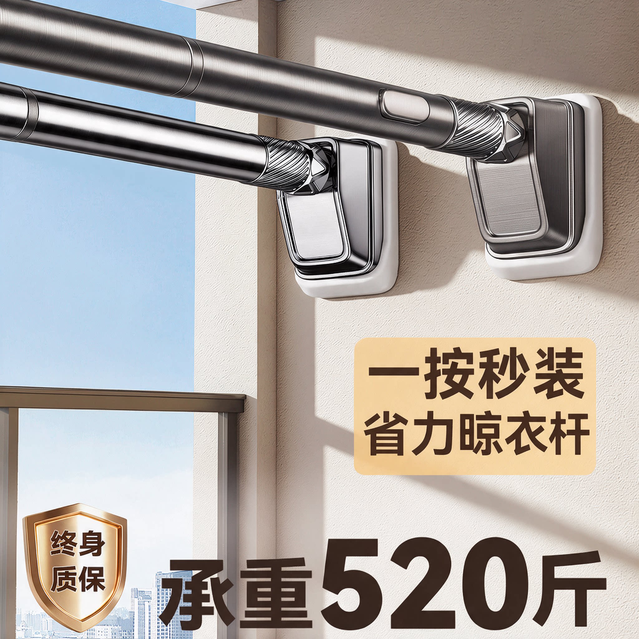 免打孔晾衣杆伸缩杆阳台支撑晒衣杆卫生间浴帘杆挂衣杆收缩凉衣架