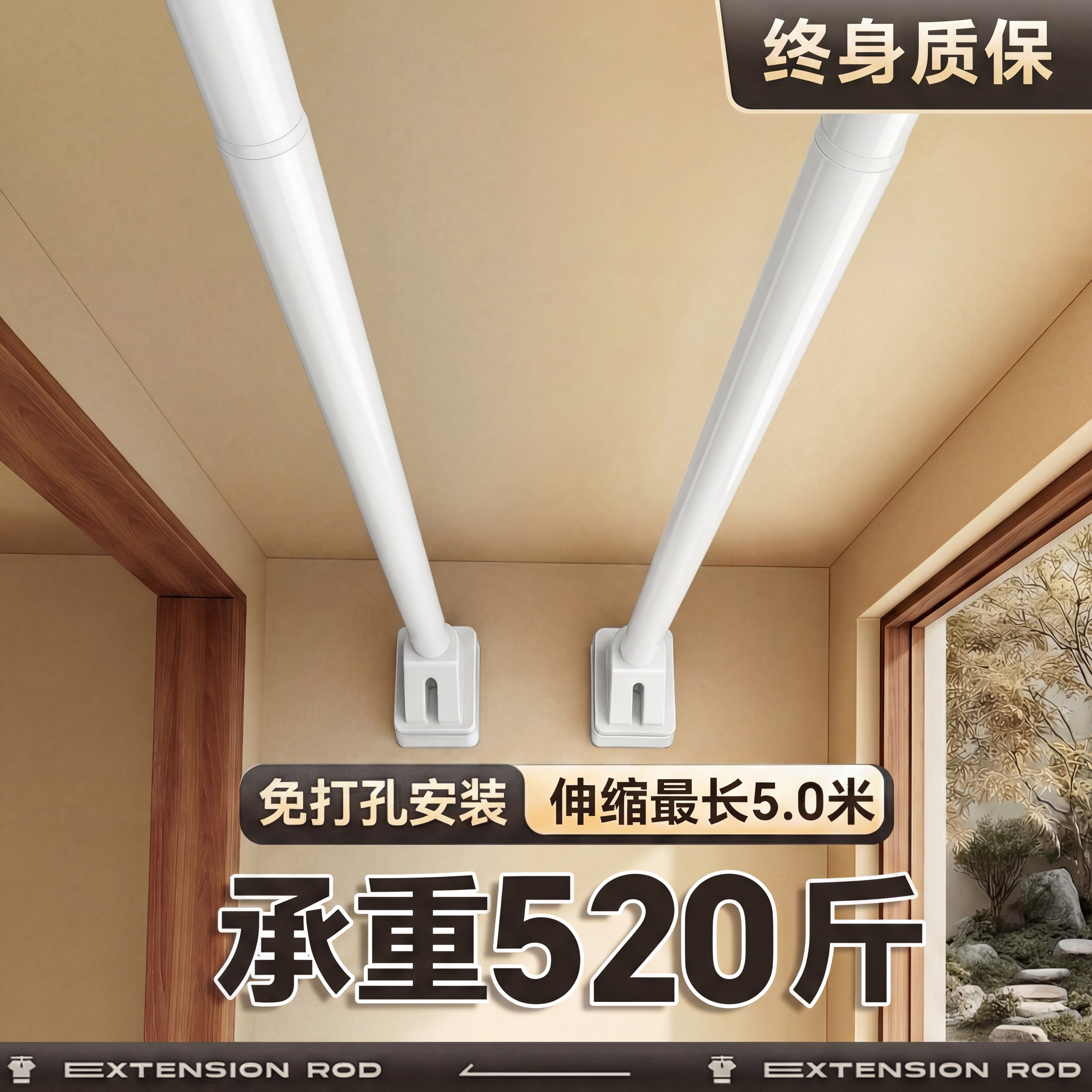 不锈钢晾衣杆一整根免打孔伸缩杆晾衣架晒衣强力承重支撑杆浴帘杆