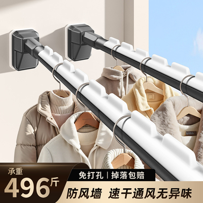 伸缩杆免打孔防风晾衣架