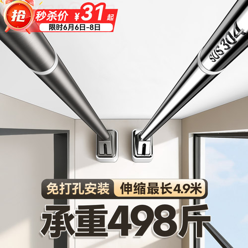 终身质保.加粗加厚不锈钢.不生锈