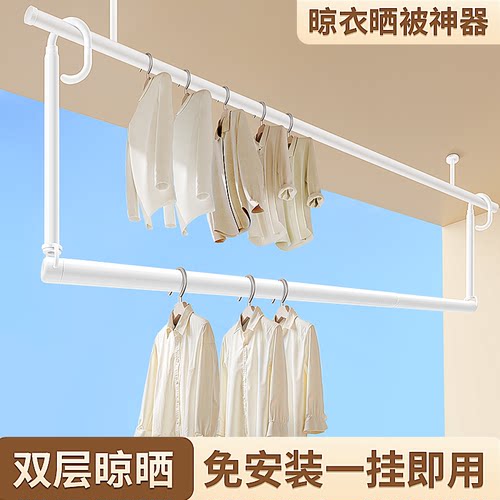 免打孔晒被子神器即用即装