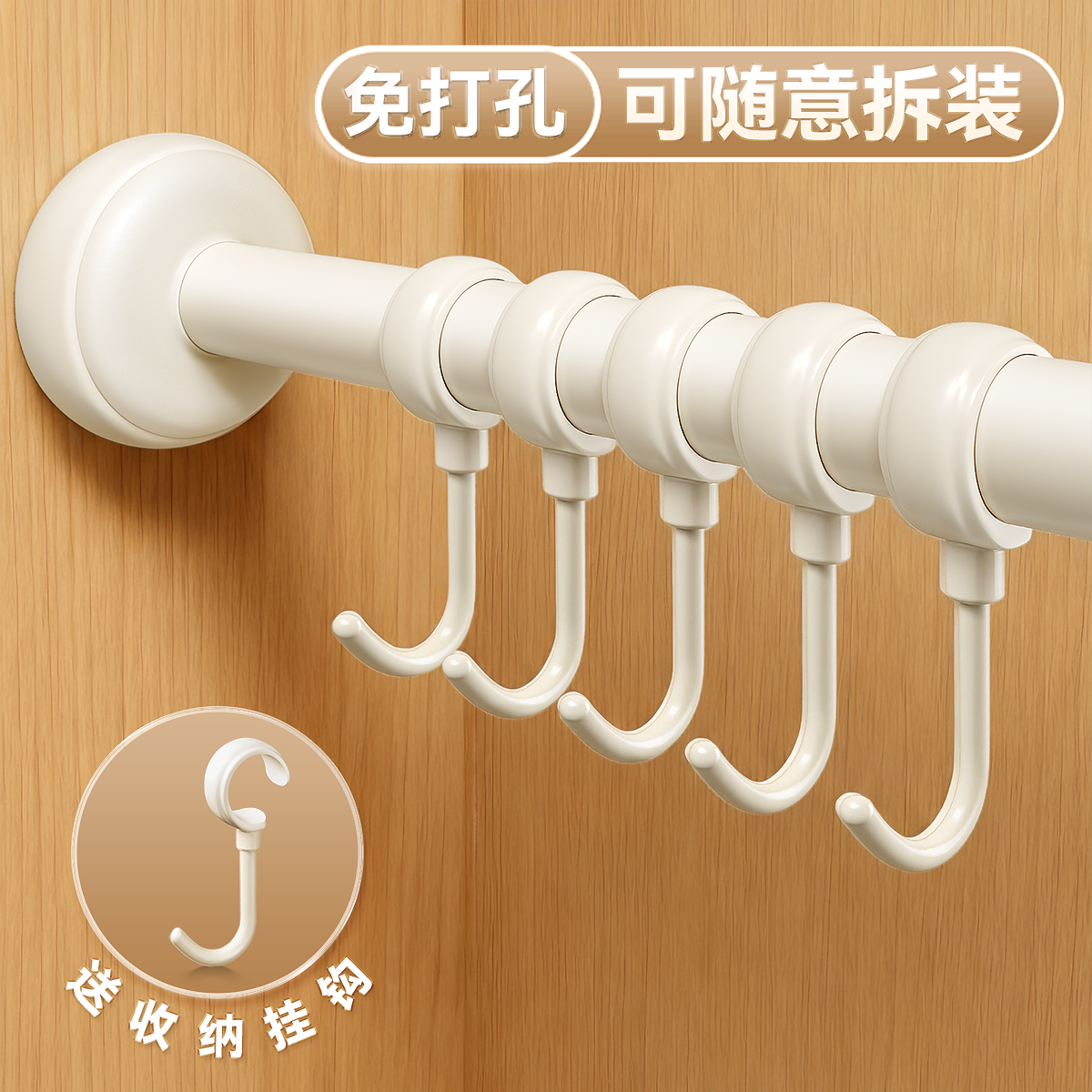 送收纳挂钩免打孔可拆卸不伤柜