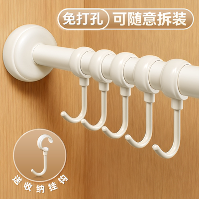 送收纳挂钩免打孔可拆卸不伤柜
