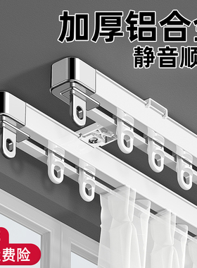 双轨道窗帘滑道一体铝合金静音滑轨伸缩床帘侧装顶装窗帘盒窗帘杆