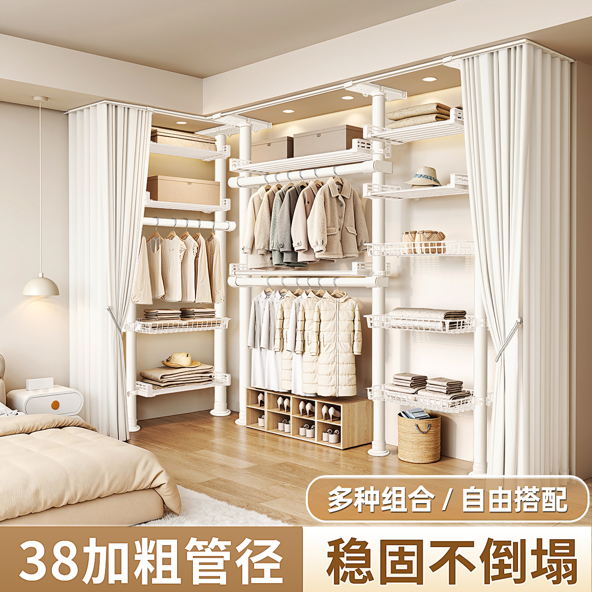 空间收纳提升3倍不占空间衣帽架