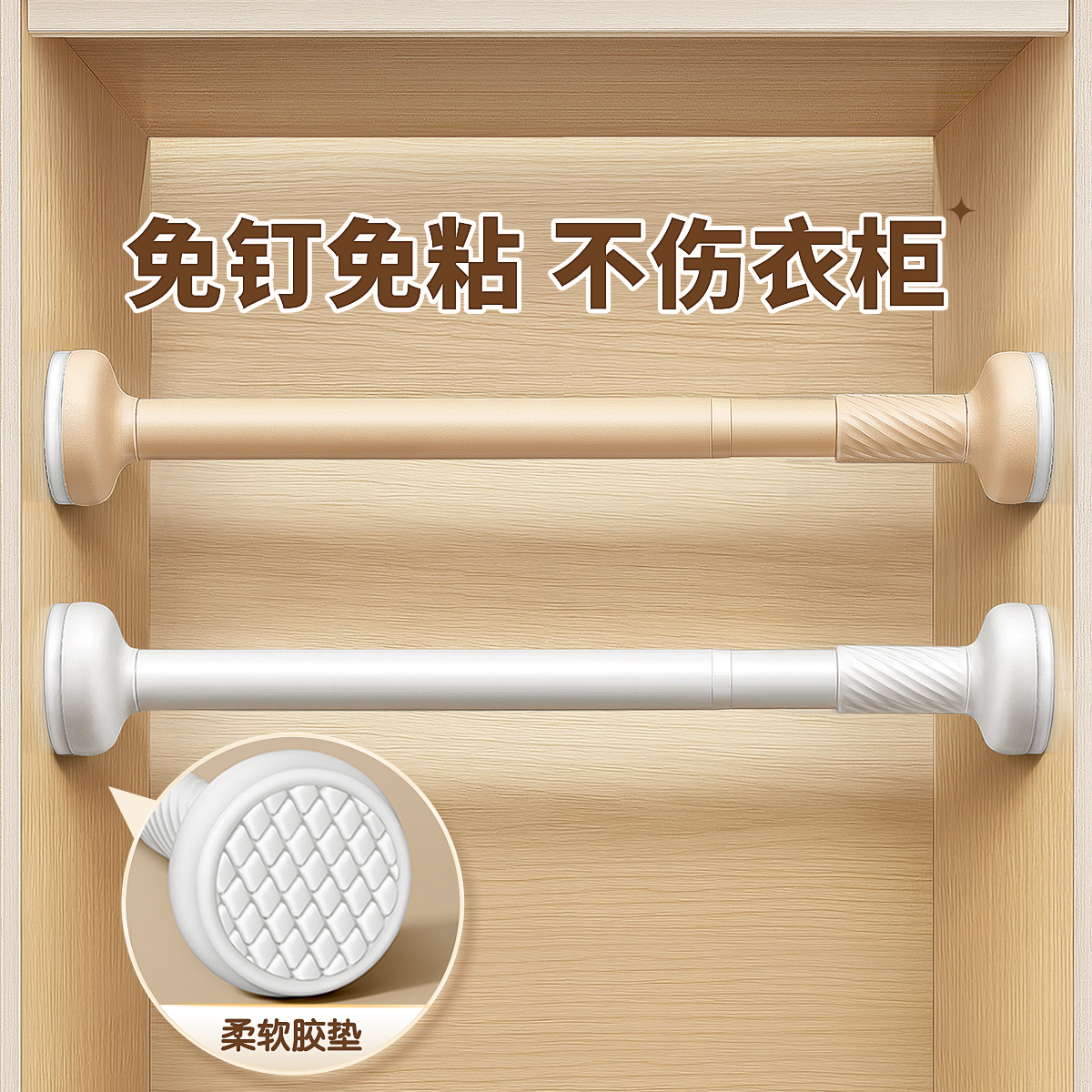 【衣柜挂衣杆】【承重达388斤】