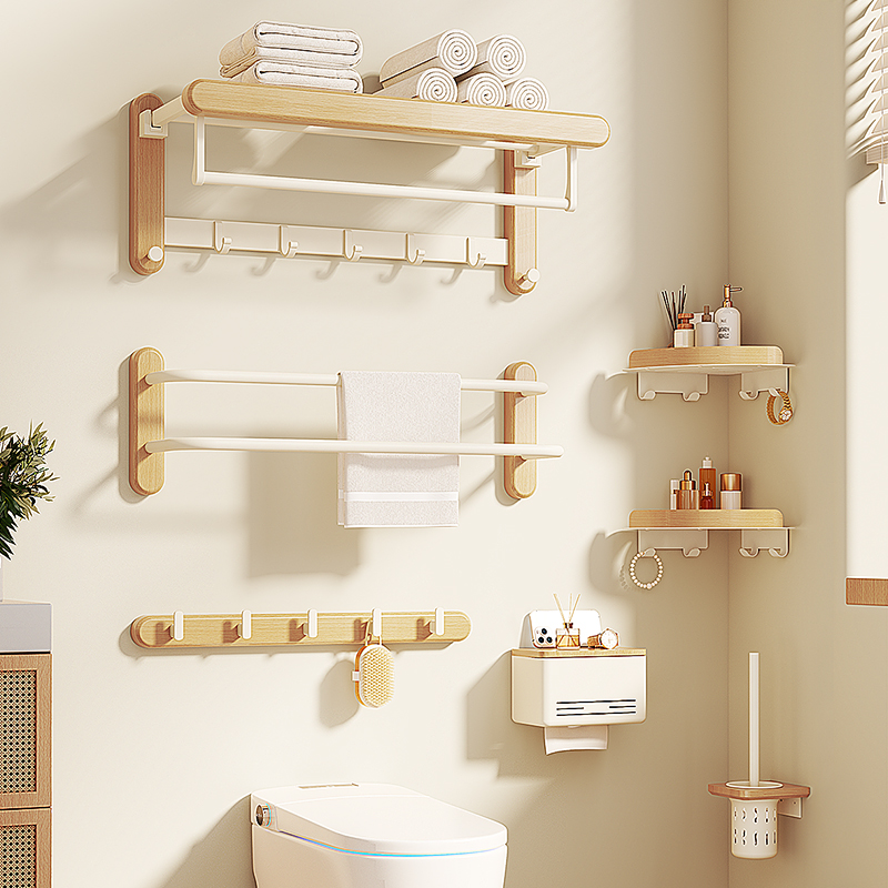 未來式高端櫸木毛巾架可掛衣服