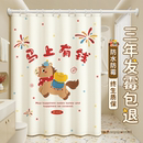 高档浴室浴帘防水防霉免打孔隔断遮挡窗帘布卫生间淋浴洗澡门帘子