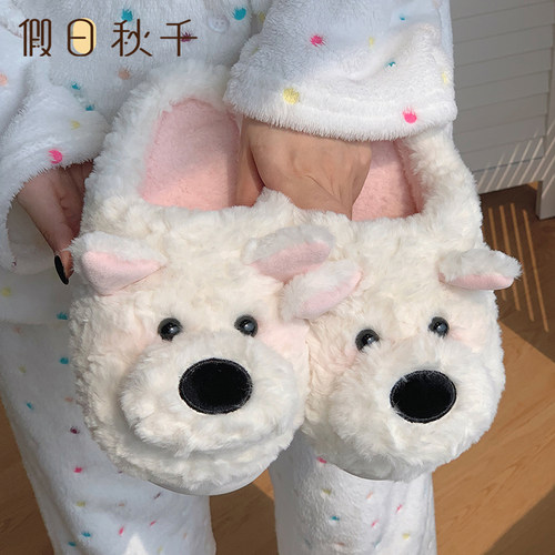西高地小狗棉拖鞋女秋冬季外穿