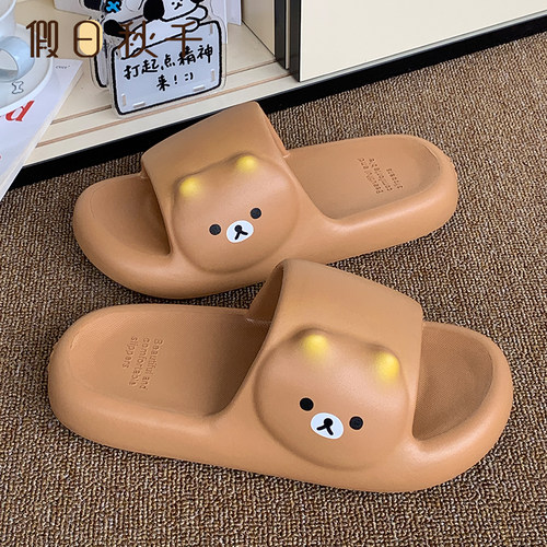 假日秋千可爱轻松熊拖鞋情侣外穿