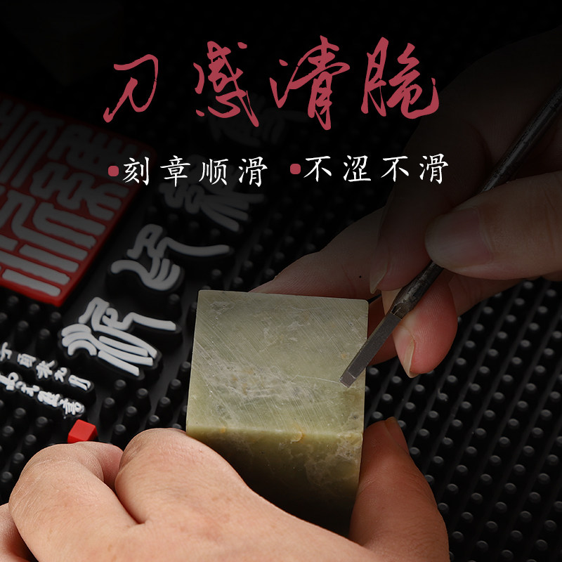 新矿青田入门石章料初学练习章石料篆刻练习石方章初学推荐篆刻印章练习书画印章大中小号