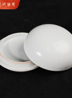 双维白色陶瓷印泥盒印缸瓷盒大中小陶瓷缸印盒篆刻印章书法书画用品印台