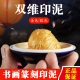 书画印泥篆刻石章书法印泥 印泥陶瓷盒锦盒包装 ㊣双维金色袋装 散装