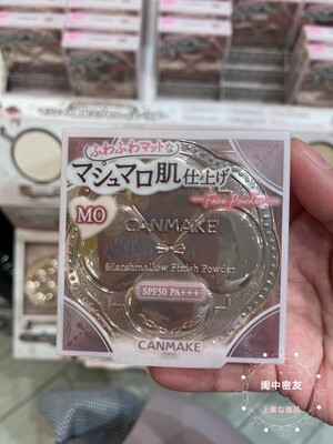 CANMAKE井田日本棉花糖限定粉饼