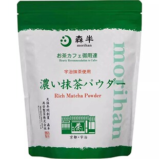 日本本土 森半 浓厚抹茶粉奶茶店日式店奶茶店料理店业务用500g