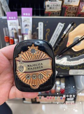 日本本土 MAJOLICA 恋爱魔镜天使无瑕肌定妆毛孔隐形蜜粉饼10g