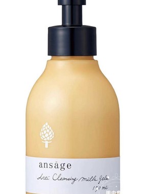 日本新款代购 Ansage 山田制药 毛孔护理保湿清洁卸妆乳150ml