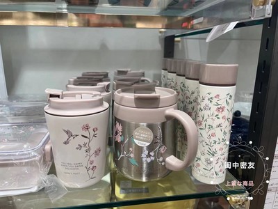 afternoontea花卉带随手杯