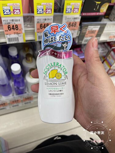 日本加美乃素头发增长液