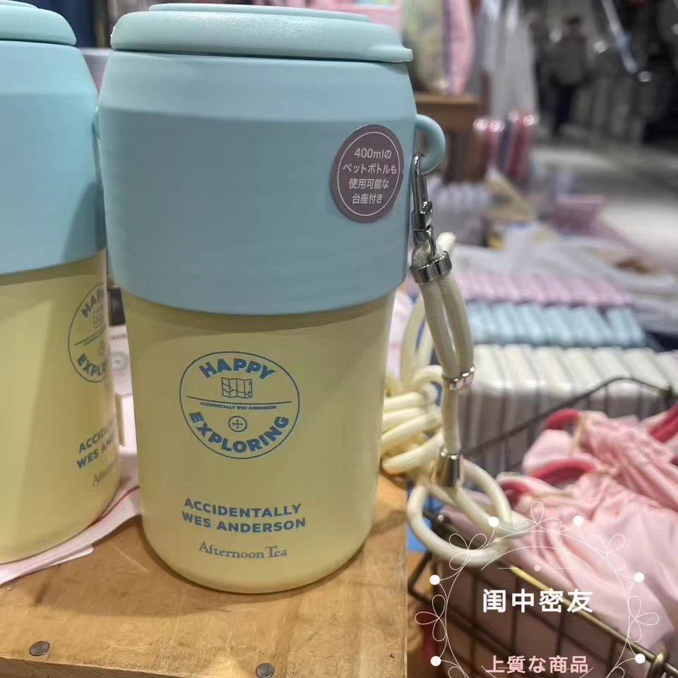 日本代购 afternoon tea与Wes Anderson合作 马克杯 保温杯