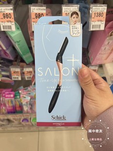 日本代购 schick salon 皮肤科推荐面部除毛刮毛刀美容用剃刀刮脸