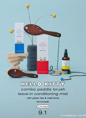 日本代购 john masters organics约翰大师三丽鸥气垫按摩梳子刻字