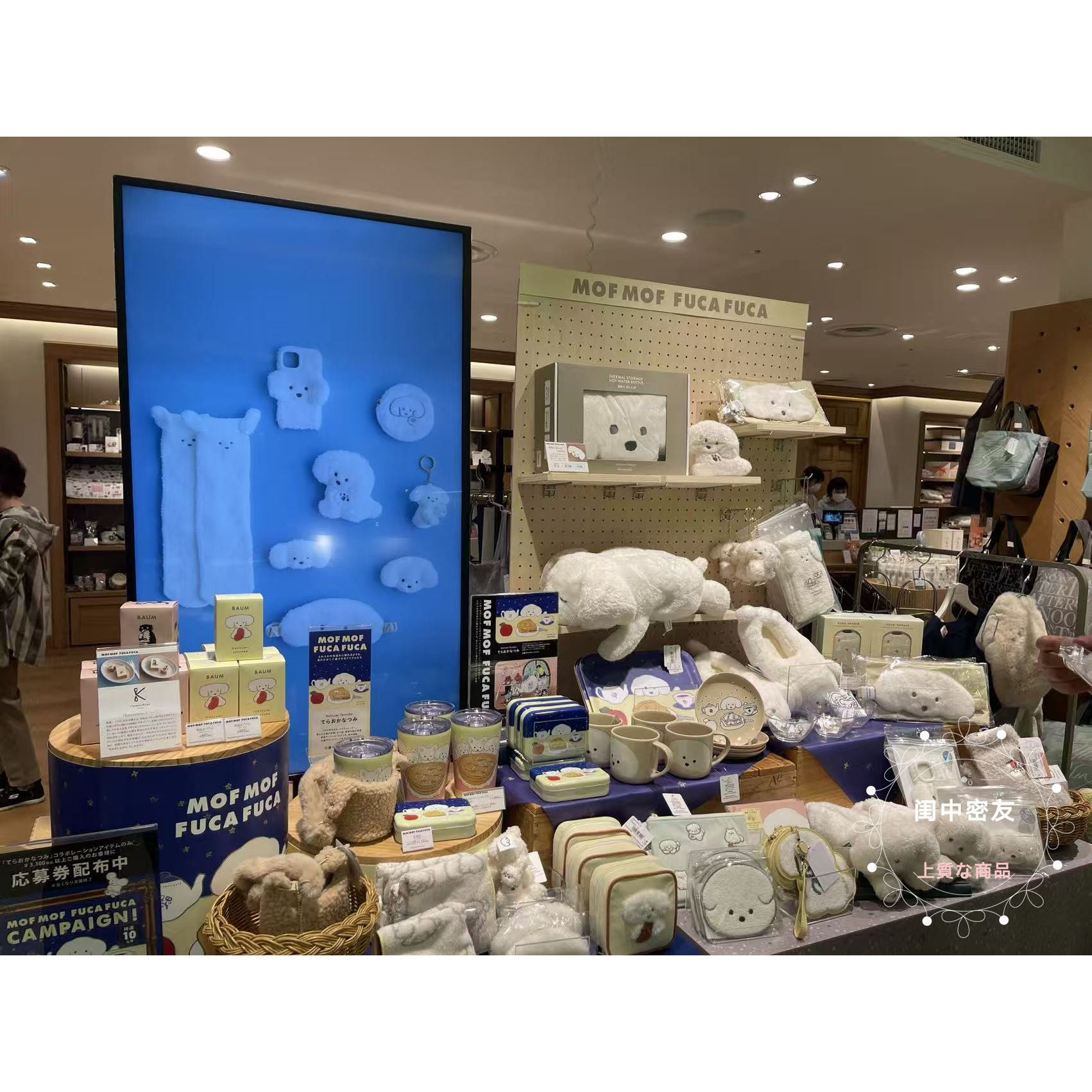 予 日本代购 Afternoon tea联名寺冈夏美限定包挂 马克杯 保温杯