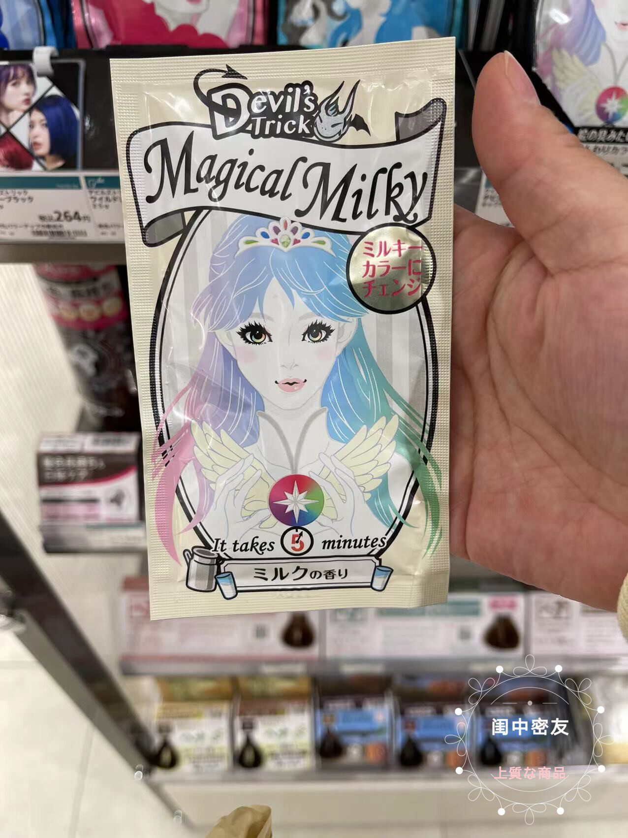 日本石泽研究所 quisquis 染发膏剂焗油可维持一周25g固色补色