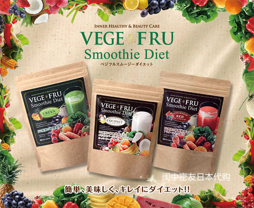 VEGEFRU酵素水果蔬菜代餐粉