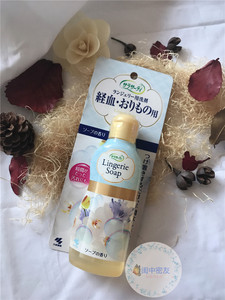 现货日本原装小林制药女性内衣内裤清洗液120ml 除菌抑味 去血渍