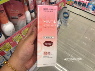 洁面霜卸妆乳100g滋润 日本MINON敏感肌孕妇可用肤氨基酸补水保湿