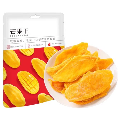 厚切大片芒果干果脯蜜饯果脯