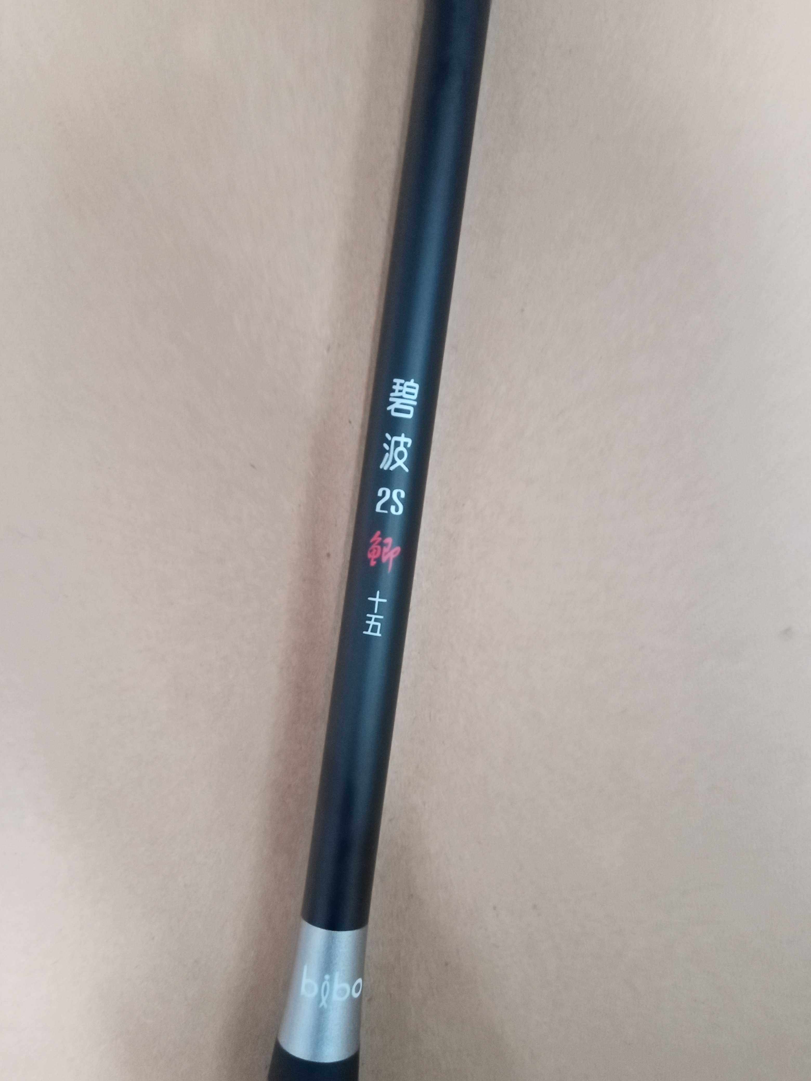 碧波红星2s鲫鱼杆专业鲫鱼