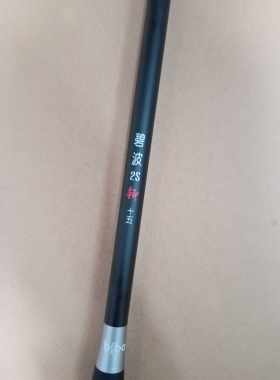 碧波红星专业鲫鱼杆
