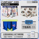 卡百利/caber卡通可爱男士男款内裤青年学生莫代尔棉抗菌吸汗透气