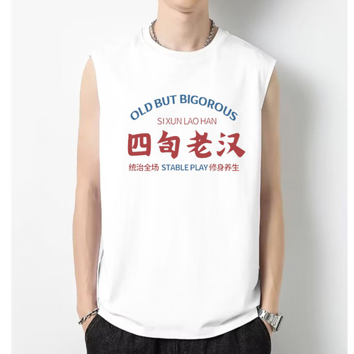 国潮复古男士印花健身坎肩背心