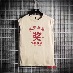 国潮复古文字趣味印花坎肩汗衫背心男加肥加大码优秀父亲无袖T恤