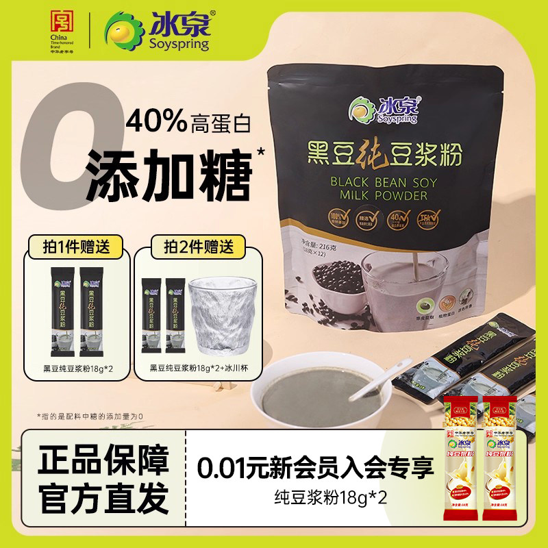 ��0�����ǡ���Ȫ�ڶ���������216g�ߵ���Ӫ����ͽ������嶹���� 23.6Ԫ