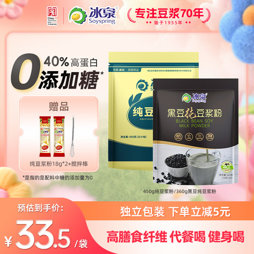 生产过程中无糖添加