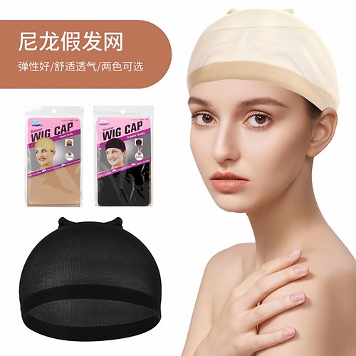 假发压发帽cosplay假发头套网帽