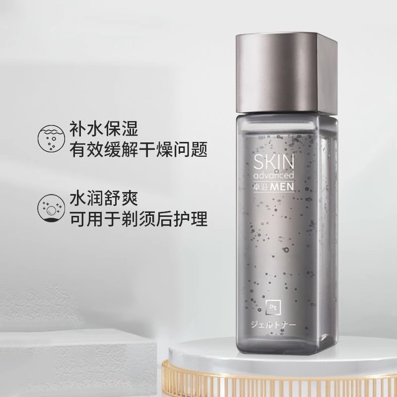 屈臣氏卓沿白金男士调护爽肤啫喱