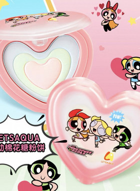 屈臣氏LETSAQUA绒雾掌心粉饼5.5g控油长效持妆锁色贴肤保湿