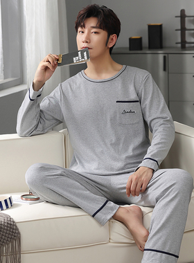 全棉超大码230斤男装睡衣春秋季长袖加肥加大XXXXXL胖子休闲套装